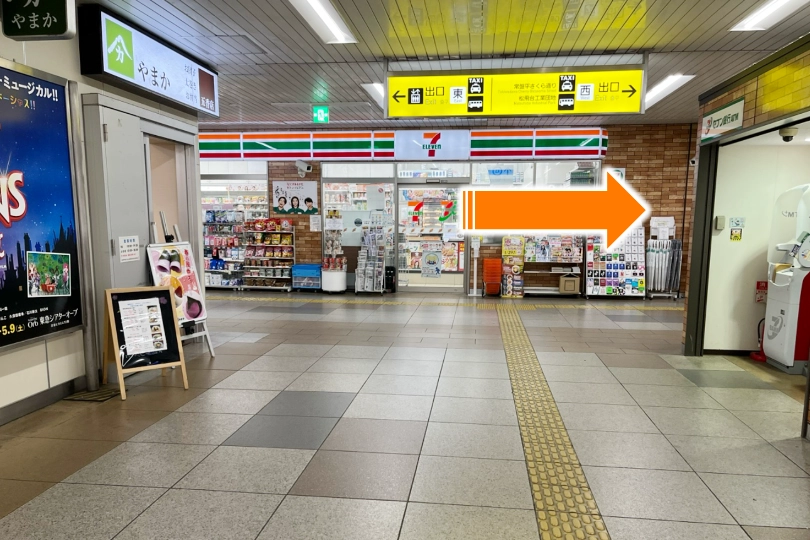 北柏改札を出たら右側(西口へ進みます)